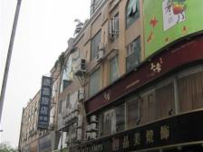 好房推荐虎门公园地铁医院华联大厦92三房