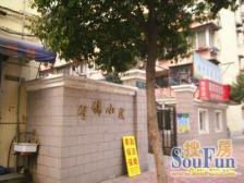 天山·宁锦小区·3室·1厅