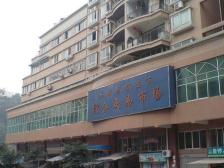 李家沱 花溪大厦二房45万