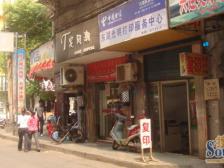 解放西路149号阀门厂宿舍 南北通透,采光好 视野好,诚心出售