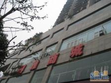 立丹大厦 3室2厅 南