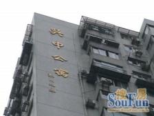 品质小区,环境优美,精装修,诚意出售