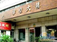 交通便利,近商圈,诚意出售,刚需好房