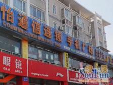 大三房 精装修 步行街繁华地段 诚心置换