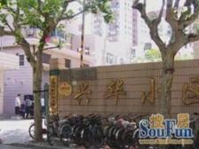 兴华公寓4室南朝向600.00万元/套出售