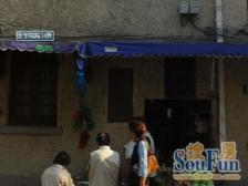 有10平的露天花园 幽静典雅 别树一帜 需要实地感受