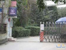 中央花园新城市别墅 6室2厅 南 北