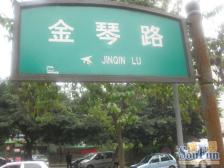 东方公司宿舍2室2厅东北