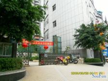 小龙坎 港城花园二房120万