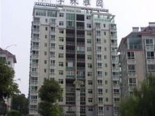 劳动路 学林雅园二房54万