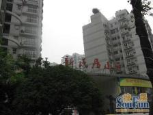 凤天路 升伟新民居七房186万