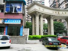 精装两房,采光美丽,业主诚心出售,户型方正