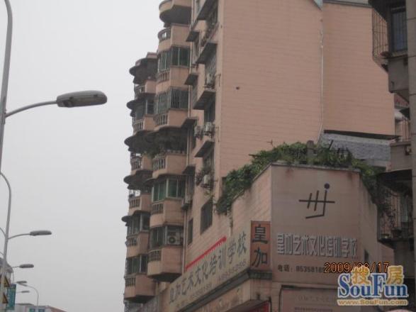 二建小区
