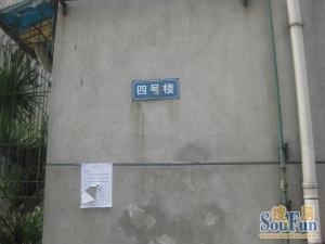 育苗路11号3室1厅东南
