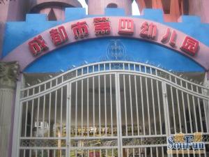 育苗路14号2室1厅东