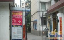 枫林苑2室1厅西南