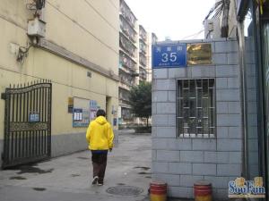 芳草街35号 2室1厅 东 西