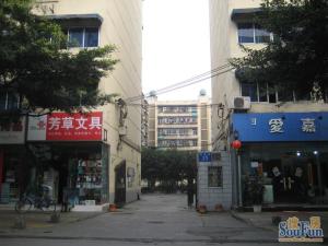 芳草街35号2室1厅南