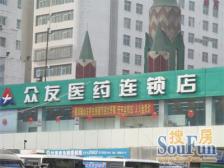 金城名苑 1室1厅 东