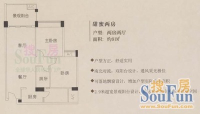 东城商贸花园