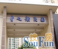 徐家汇·青之杰花园·4室·2厅