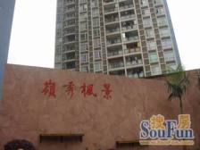 石桥铺核心地段 出门轻轨 正规两房 业主急售 亏惨了