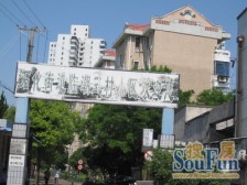 22号线直达上海南站+城市沙滩+满五年+采光好+中楼层