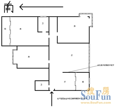 伟星公寓