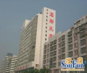 名都大厦副楼,居家舒适三房,业主诚心出售,