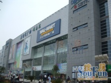 酱制品厂宿舍 南北通透,采光好 视野好,诚心出售