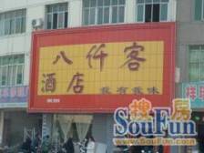 近学校,看房方便,房东诚心出售。