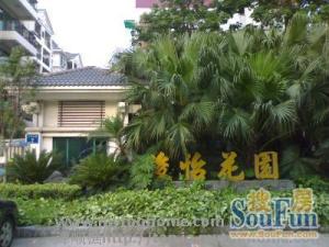 俊怡花园低层三房户型实用总价低