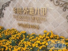 电梯房,品质小区,环境优美,精装好房