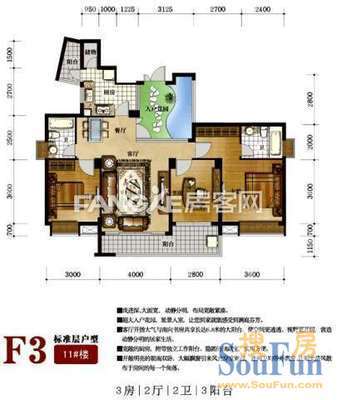 大儒世家归壹墅