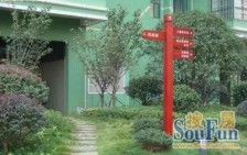 华韵城市风情3室2厅南北