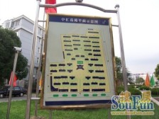 经典大一房,地铁200米满五年,税费少,业主诚售。