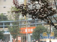 东原黄山大道东 3室1厅 东南