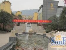 缙云山下 满两年,户型端正,采光良好 精装修