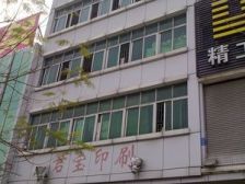 一楼复式精装修满五唯一,带花园,小区安静