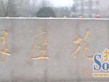 五里店 银座花苑一房59万