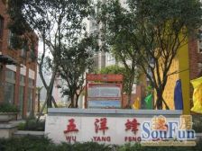 人民广场 五洋蜂尚二房27万