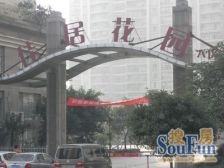 冉家坝 佳居花园A区四房185万