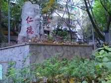 花卉园 花卉园新诚小区二房54万