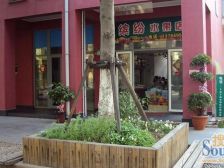 安亭新镇雅苑3室南朝向380.00万元/套出售