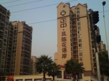 风林五房出售 业主自己住保养好 小区停车方便