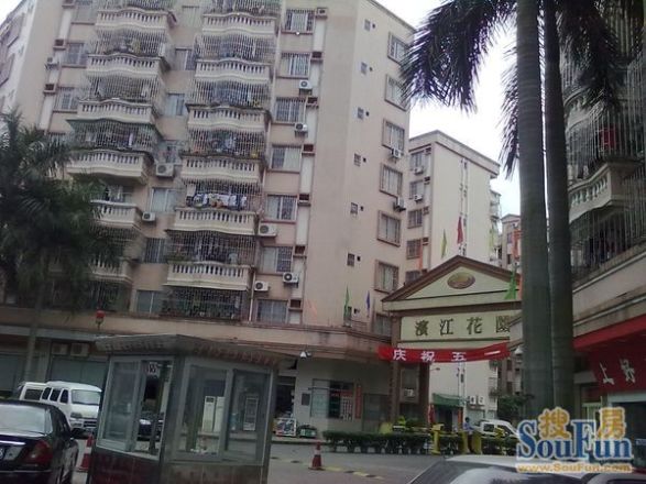 滨江花园(石碣)