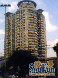集友名居