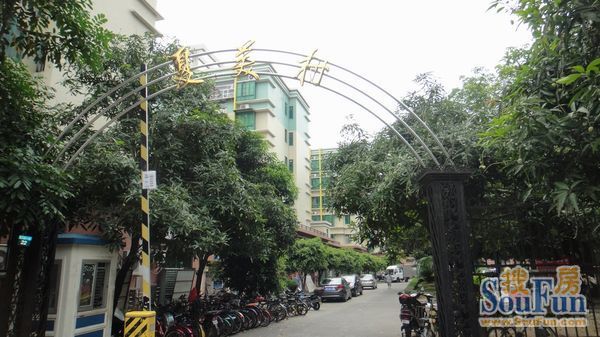 夏美路住宅