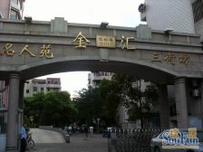 金汇电梯边套大四房,诚意出售。