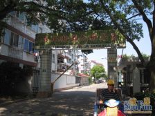 石化九村 2室1厅 南